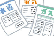一人暮らしやりたいんやけど家事とか支払いって実際キツい？