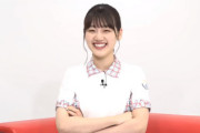 【日向坂46】みーぱん、今日も抜群の安定感wwww