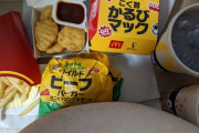 おい！！マック買ってきたぞ！！（※画像あり）