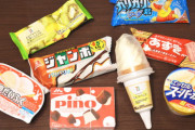 【画像】「好きなアイス1つどーぞ」と言われたらどれを選ぶか？