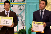 矢野監督「新庄がビッグボスなら僕はハートボスですかね」
