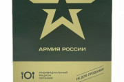 ロシア軍のレーション、前線には届かないのにミリオタの日本人の元には届く