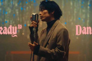 三宅健、SIRUP提供の新曲「Ready To Dance」リリースと同時にMV公開