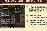 「短剣」魔法使いはもはや新職業だよな
