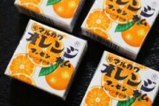 なんJ民が食ってた駄菓子www