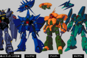 ガンダムシリーズから可変モビルスーツが廃れたのはなぜなのか・・・・