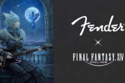 【FF14】流星、月、そして青い鳥！「Fenderギターコラボ」のコンセプトイラストを暁月のフィナーレクリア後に見るとエモすぎると話題に