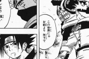 【NARUTO】カカシ「ナルト、この世界にはお前より年下でオレより強いガキもいる」