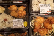 【画像】200円以内で唐揚げ弁当を作れるわけが…ｗｗｗｗｗｗｗｗｗｗｗ