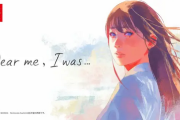アークシステムワークスNintendo Switch 2専用新作ゲーム『Dear me, I was…』発表