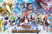 【朗報】今日でデュエプレ1周年だぞおおおお！！！！⇒早速いろいろやるみたいだ！！
