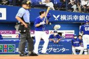 中日立浪監督「4番には考えられない配球。DeNAになめられたような戦いになっている」