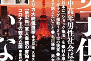 【悲報】日本の会社特有の「嫌がる社員を強制的に転勤させる」精神・・・これ外国人笑うらしいな