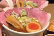 【画像】この激うまラーメンにいくら出せる？