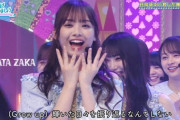 【日向坂46】スタジオライブのひよたんに泣きそう・・・・