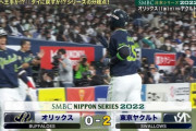 【日本シリーズ】ヤクルト追加点！8番サンタナがホームラン！！！！