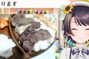 【ホロライブ】なぜスバルが痩せてるのかがよく分かる配信