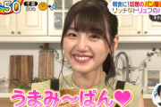 【日向坂46】うまみーぱん！佐々木美玲、アザトカワイイ姿で「キテルネ」に登場！