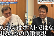 立憲民主党「国民民主党は政策実現とか言ってるけどお題目で言ってるんでしょ？」国民民主党をバカにして大炎上中ｗｗｗｗｗｗｗｗｗｗｗ