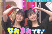 【乃木坂46】これは永久保存版！！！