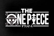 【速報】ワンピースの新作アニメ「THE ONE PIECE」、ヤバそうwwwww