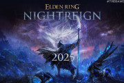 【速報】新作『エルデンリング NIGHTREIGN』2025年発売！