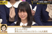 【乃木坂46】4期生の兄弟姉妹構成ってまだあんまりわかってないよね？