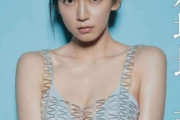 【悲報】吉岡里帆さん、謎の男に思いっきりキスされてしまう・・・。