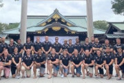 英国軍ラグビーチームが靖国神社を訪問して物議＝韓国の反応
