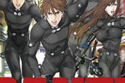 『GANTZ』とかいう現代人が異世界転生する作品の原点ｗｗｗｗ