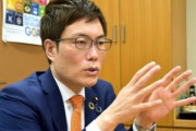 「馬買うから、金」秋本真利議員が資金要求、1000万円受領か