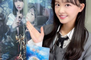 【STU48】ふくちゃん、沖ちゃんとあずみんの舞台を見に行く【#福田朱里 #沖侑果 #岡田あずみ】