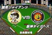 ベストプレープロ野球