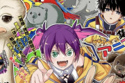 【悲報】今週の週刊少年ジャンプ、ガチのマジで暗黒期