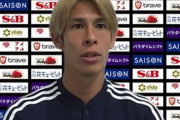 【日本代表】追加点を挙げた佐々木翔｢たまらなく嬉しい｣