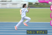 【櫻坂46】元陸上部・山田桃実、明らかに違う...