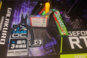 【朗報】ワイ、人生初グラボにRTX3060Tiを購入してしまう