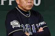 【悲報】オリ西村監督、外出禁止を破って選手から総スカンを喰らっていた