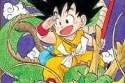 神様「ドラゴンボールの技を1つだけ使えるようにしてやろう」←何を選ぶ？