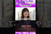 敵をぶん殴る小川彩 #乃木坂46