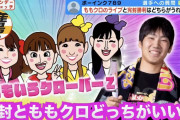 【動画公開】ホークス･石川投手に “完封勝利 と ももクロライブ、どっちがうれしい？” と聞いたら…