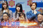 【乃木坂46】まさかの登場にファン騒然！！！『密着警察24時』に久保史緒里、梅澤美波が登場！！！！！！