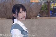 【櫻坂46】やっぱりるんるんは、カッコカワエエ！！！！！