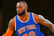 【NBA】レブロンが2018年にNYK入りしていたらどうなっていた？