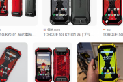 【画像】タフネス特化の京セラスマホ「TORQUE」、想像以上の性能だった‥‥これスマホなかったら死んでるだろ😨😲😱