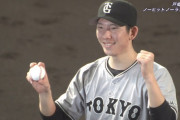 巨人・戸郷翔征、ノーヒットノーラン達成！ おめでとう！！！