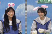 櫻坂46メンバー、入れ食い状態に...