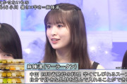 小川彩ちゃんの｢夏に欠かせないもの｣がコチラ！！！【乃木坂46】