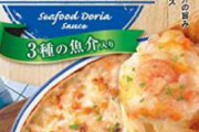 シーフードってシー（海の）フード（食べ物）ってことやんけ　