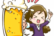この時間に飲むウイスキー最高だわｗｗｗｗｗｗｗｗｗ